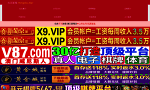 Maplacom.com thumbnail