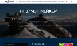Mapmakers.ru thumbnail