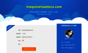 Maquinariaazteca.com thumbnail