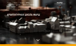 March.ru thumbnail