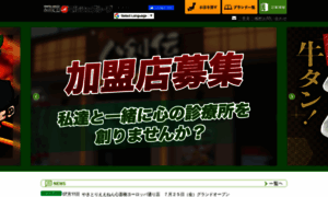 Marche.co.jp thumbnail