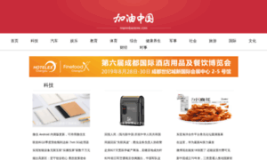 Marimbastore.com thumbnail