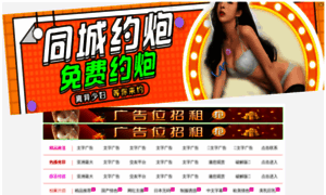 Mariocho.com thumbnail