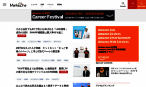Markezine.jp thumbnail
