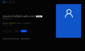 Masterclubprivado.com thumbnail