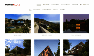 Mathiasklotz.com thumbnail