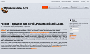 Mazda-club.ru thumbnail