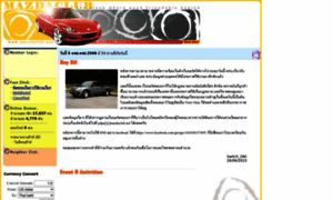 Mazdaclub.net thumbnail