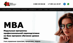 Mba.ru thumbnail