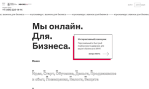 Mbm.ru thumbnail