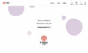 Me-x.jp thumbnail