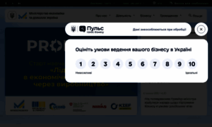 Me.gov.ua thumbnail
