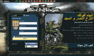 Mechrage.ae thumbnail