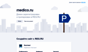 Medico.ru thumbnail