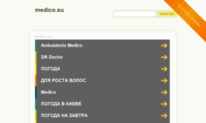 Medico.su thumbnail