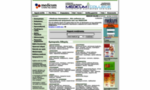 Medicum.gr thumbnail