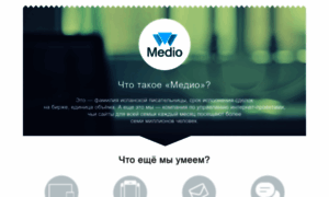 Medio.pro thumbnail Medio.pro thumbnail