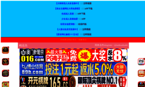 Meentere.com thumbnail