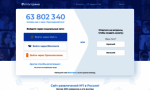 Meety.ru thumbnail