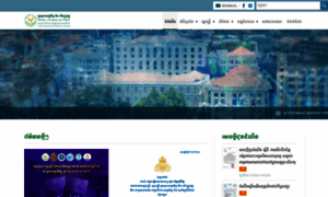 Mef.gov.kh thumbnail