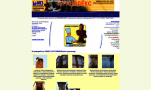 Mega-plus.com.ua thumbnail