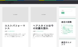 Megustaseryo.com thumbnail