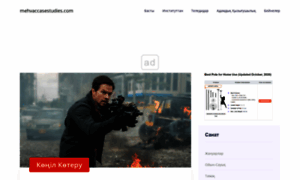 Mehvaccasestudies.com thumbnail