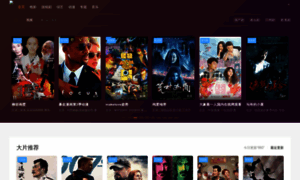 Meici.net thumbnail