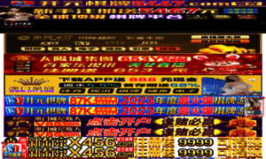 Mejoreshostingweb.com thumbnail