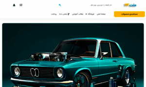 Melat24.com thumbnail