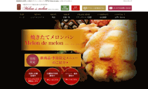 Melon-de-melon.com thumbnail