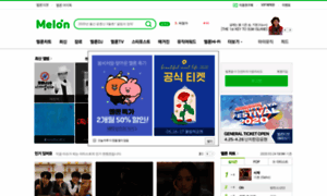 Melon.com thumbnail