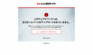 Melons.jp thumbnail