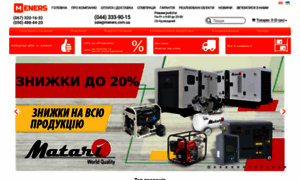 Meners.com.ua thumbnail