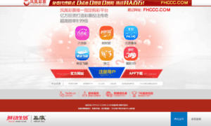 Mensajestigo.net thumbnail