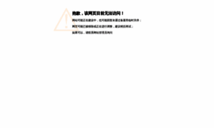 Mep.gov.cn thumbnail
