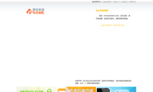 Mercanortehn.com thumbnail