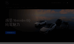 Mercedes-me.tw thumbnail