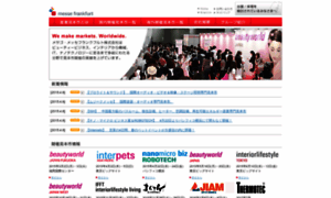 Mesago-messefrankfurt.com thumbnail