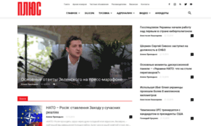 Metroplus.com.ua thumbnail
