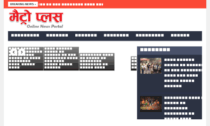 Metroplus.org.in thumbnail