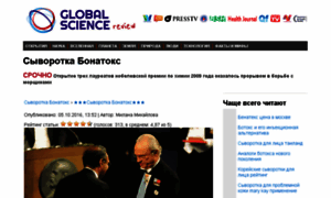 Microcom-ufa.ru thumbnail