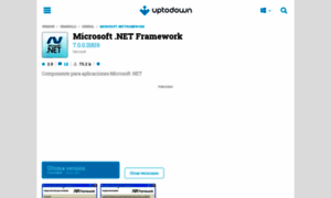 Microsoft-net-framework.uptodown.com thumbnail