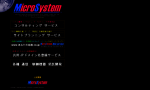 Microsystem.com thumbnail