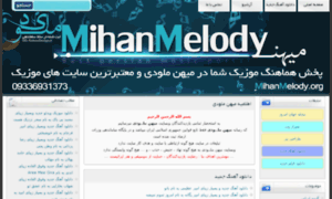 Mihanmelody.org thumbnail