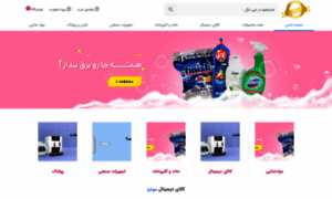 Mimall.shop thumbnail