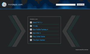 Mindepic.com thumbnail
