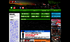 Minimoto.jp thumbnail