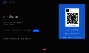 Minube.cn thumbnail