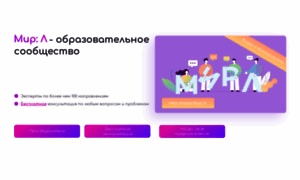 Mir-l.com thumbnail